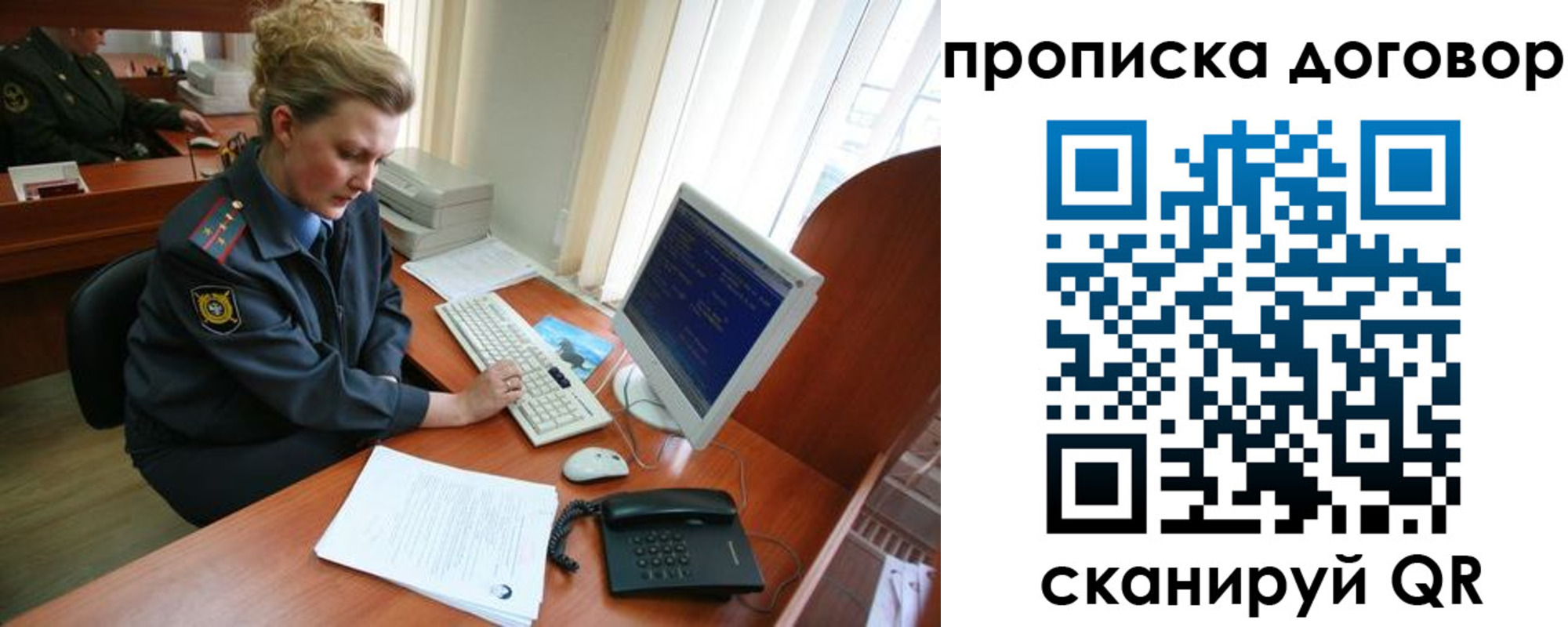 временная регистрация в квартире в Карпинске