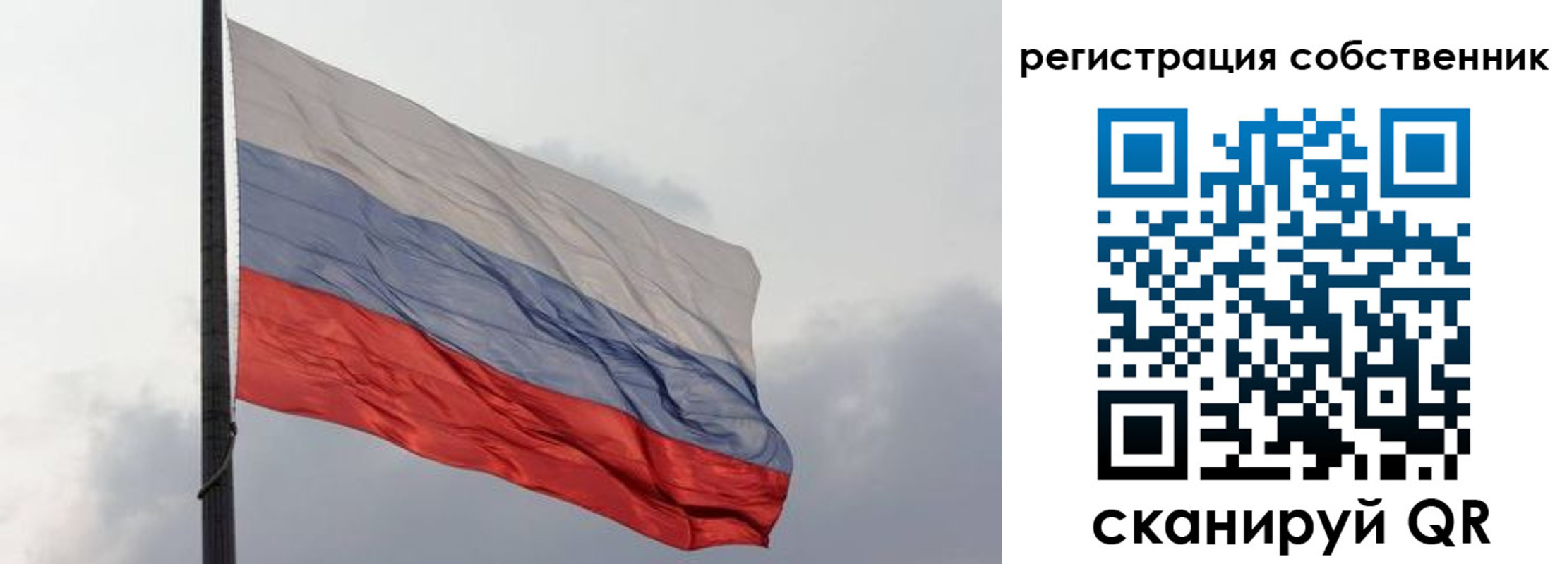 временная регистрация собственник в Карпинске