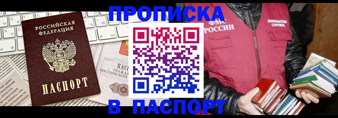 временная регистрация госуслуги в Карпинске