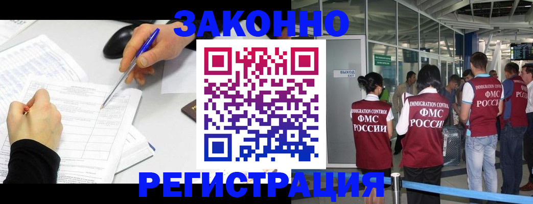 временная регистрация в квартире в Карпинске