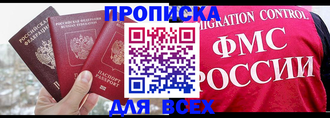 временная регистрация госуслуги в Карпинске