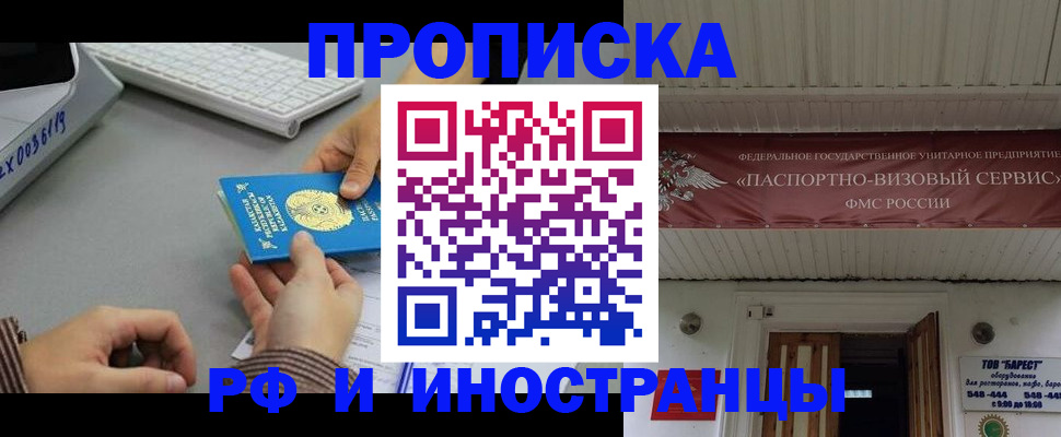 регистрация для дет. сада в Карпинске