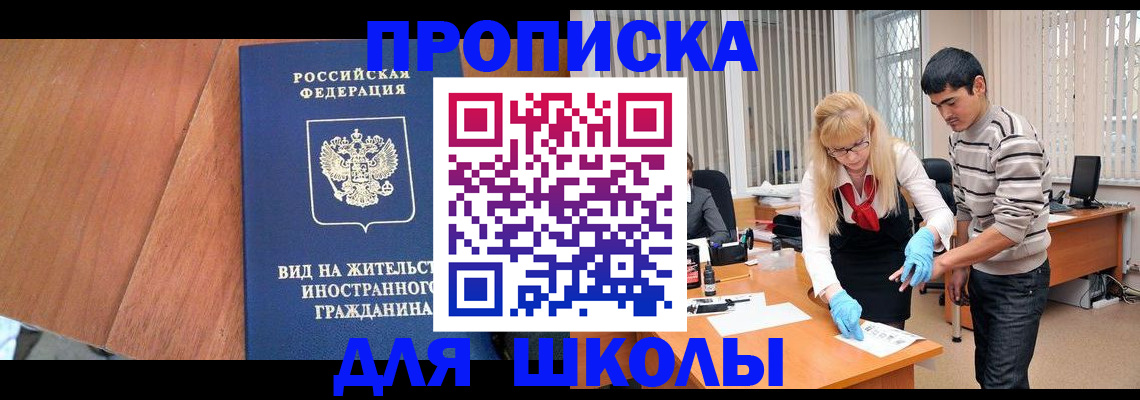 где прописаться в Карпинске